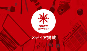 HBC「今日ドキッ！」で「しろみつとろきび（R）」を紹介していただきました