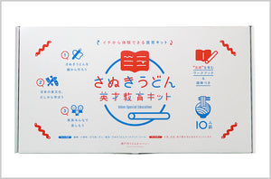 SETOUCHI UDON KIT