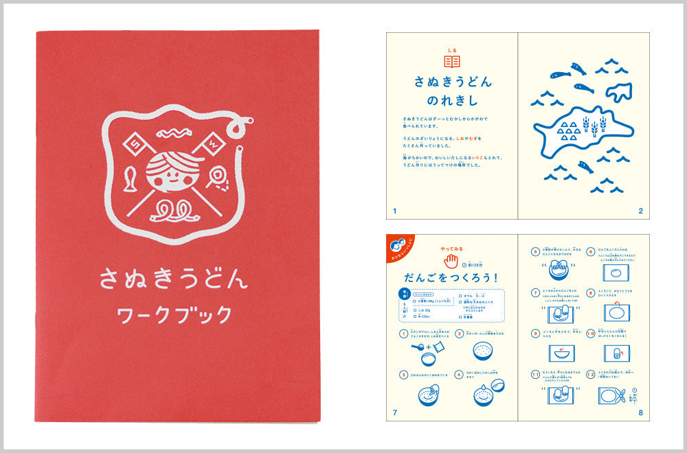 SETOUCHI UDON KIT
