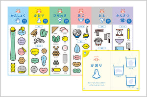 SETOUCHI UDON KIT